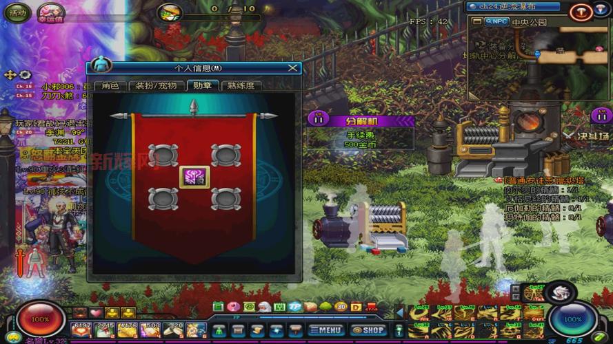 dnf分解师如何升级最划算？教你省钱又高效！