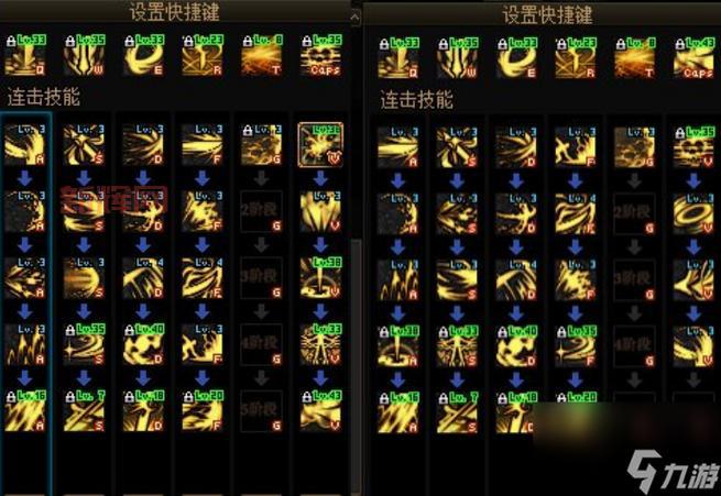 DNF60版本女散打怎么加点？纯刷图加点方案推荐！