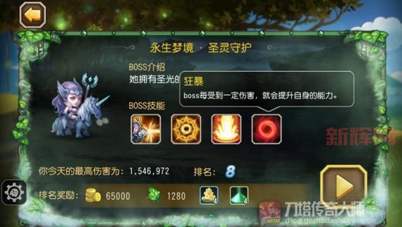 还在为圣灵守护发愁?这套永生梦境阵容帮你解决!