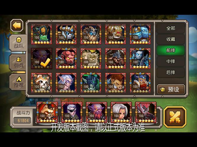 还在为圣灵守护发愁？这套永生梦境阵容帮你解决！