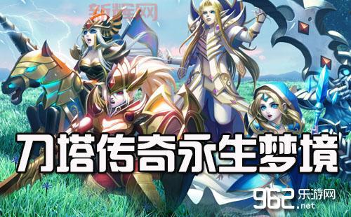 还在为圣灵守护发愁?这套永生梦境阵容帮你解决!