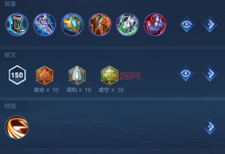 夏洛特出装铭文推荐：暴力输出流，秒杀脆皮 so easy！