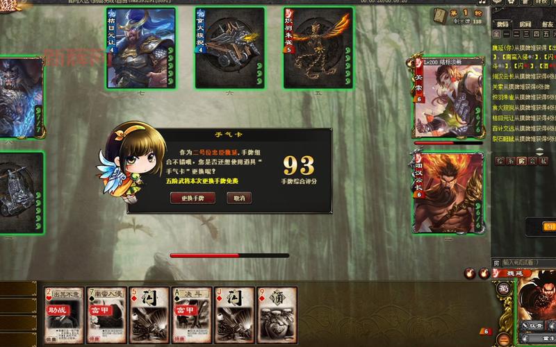 三国杀守卫剑阁玩法攻略：魏蜀阵营4V4激战全解析