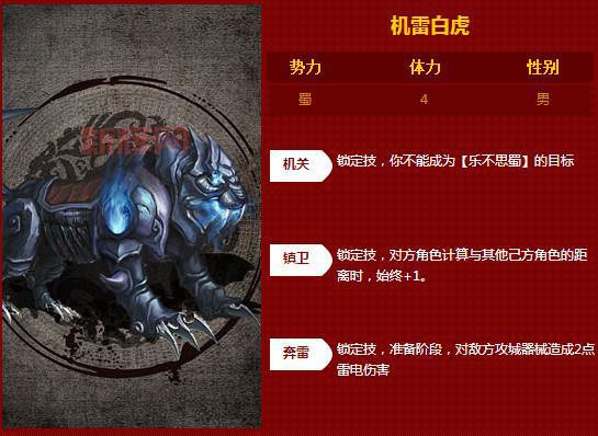 三国杀守卫剑阁玩法攻略：魏蜀阵营4V4激战全解析