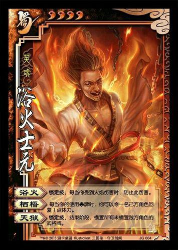 三国杀守卫剑阁玩法攻略：魏蜀阵营4V4激战全解析