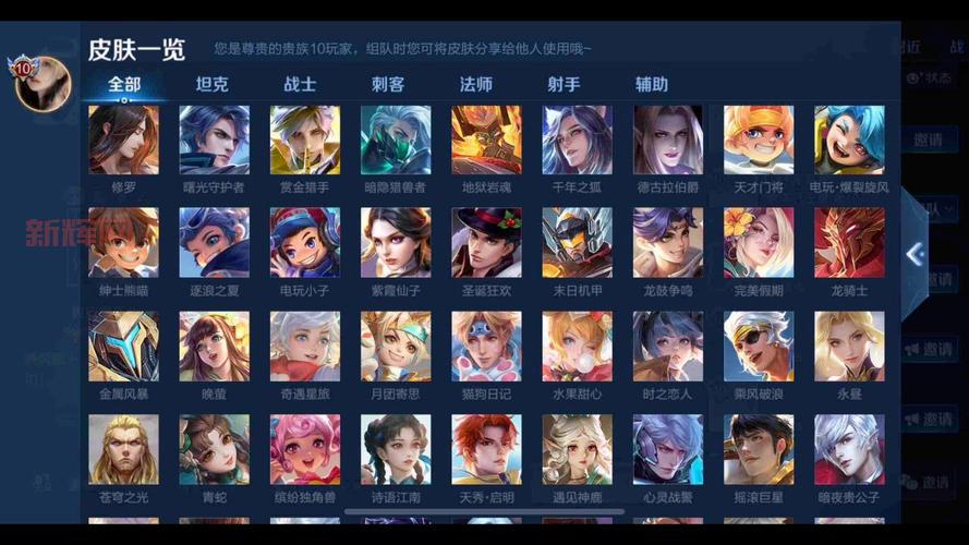 LOL飞机皮肤全价格表，普通到传说皮肤价格都在这里