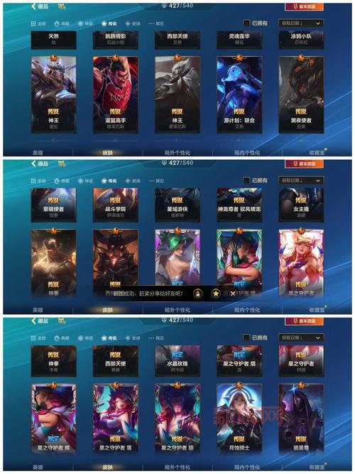 LOL飞机皮肤全价格表，普通到传说皮肤价格都在这里