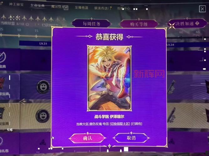 LOL飞机皮肤全价格表，普通到传说皮肤价格都在这里