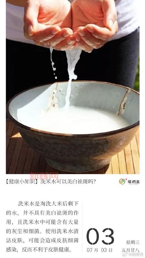 别再用热水淘米啦！教你用什么水淘米才能保住营养！