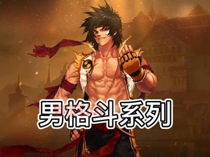 2022dnf男格斗哪个职业好玩?这几个职业刷图超爽!