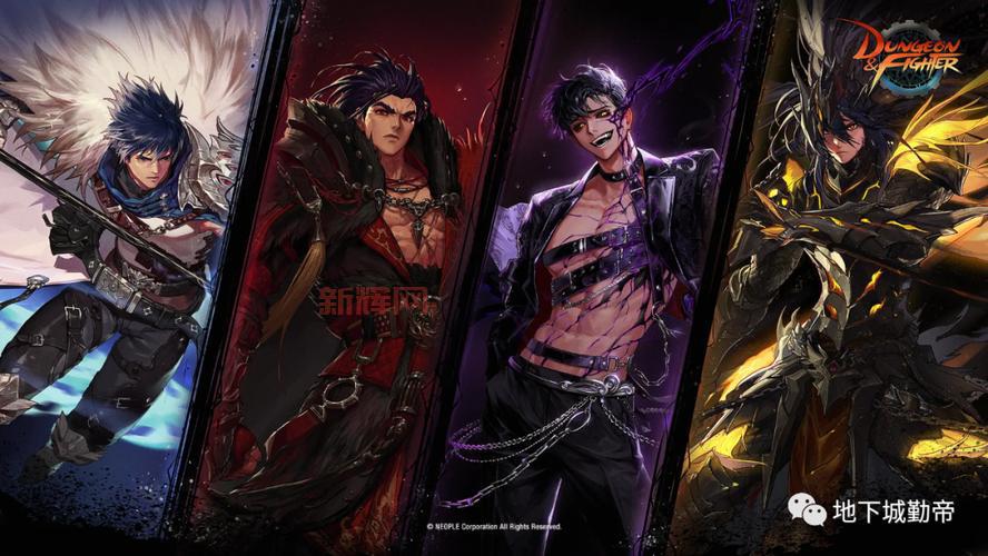 2022dnf男格斗哪个职业好玩?这几个职业刷图超爽!