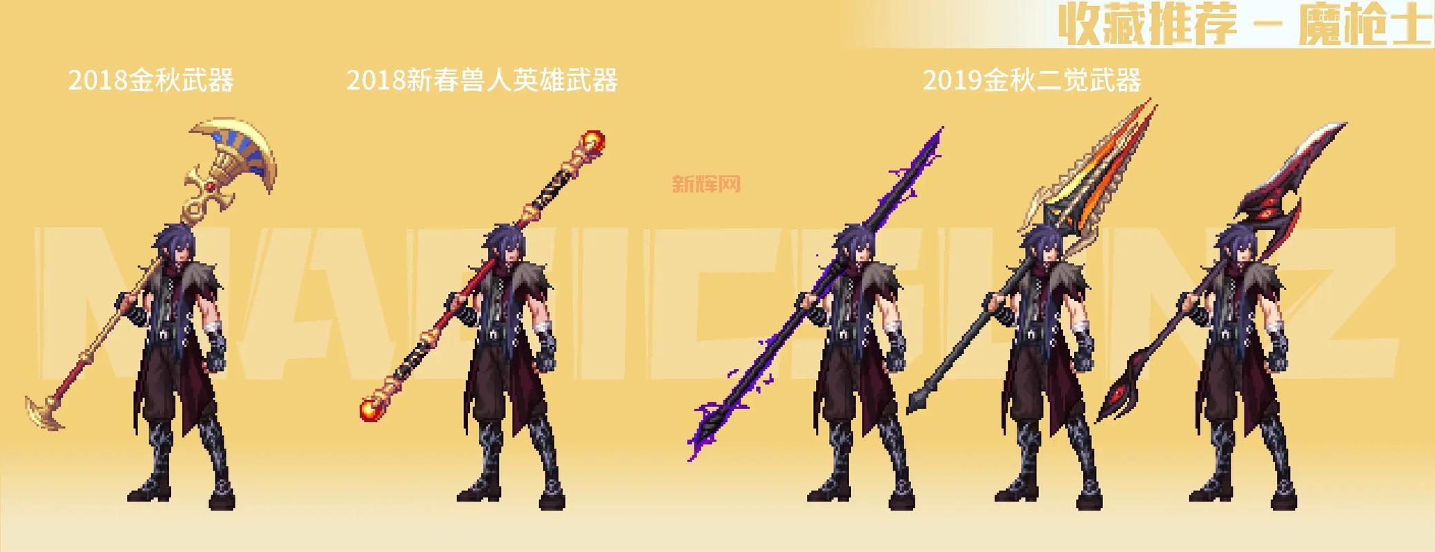 2022dnf男格斗哪个职业好玩?这几个职业刷图超爽!