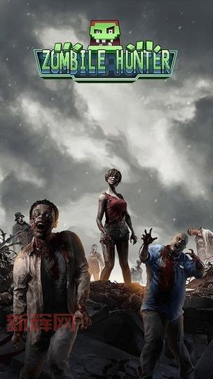 僵尸围城破解版在哪里下载?这个网站安全无毒!