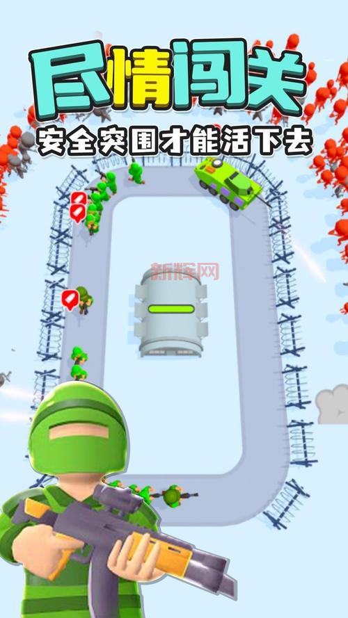 僵尸围城破解版在哪里下载?这个网站安全无毒!