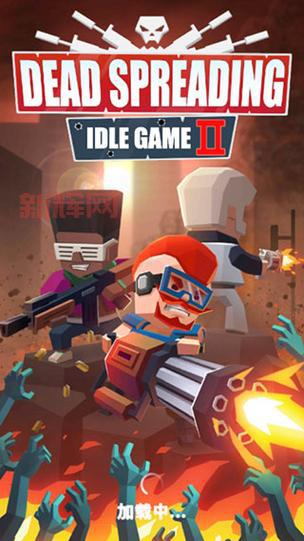 僵尸围城破解版在哪里下载？这个网站安全无毒！