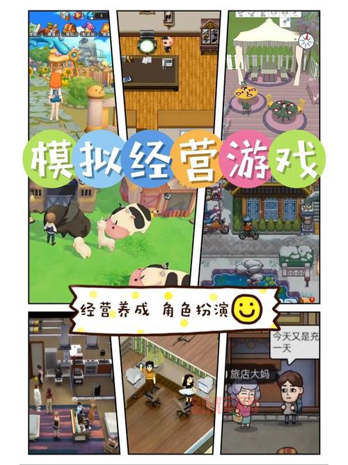 免费无限破解版养成游戏大全,让你玩到停不下来!