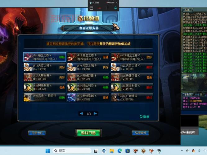 dnf初次觉醒任务怎么触发？快速开启觉醒看过来！