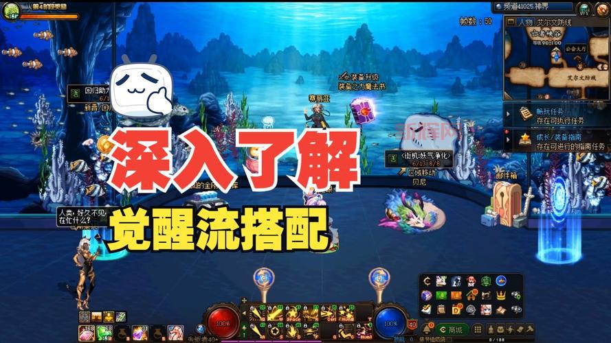 dnf初次觉醒任务怎么触发？快速开启觉醒看过来！