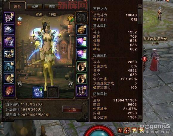 斗战神罗刹冰系刷图加点怎么选？教你告别选择困难症