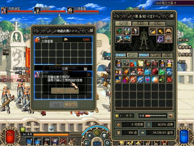 dnf净化的灵魂痕迹值钱吗?搬砖党教你快速赚金币!