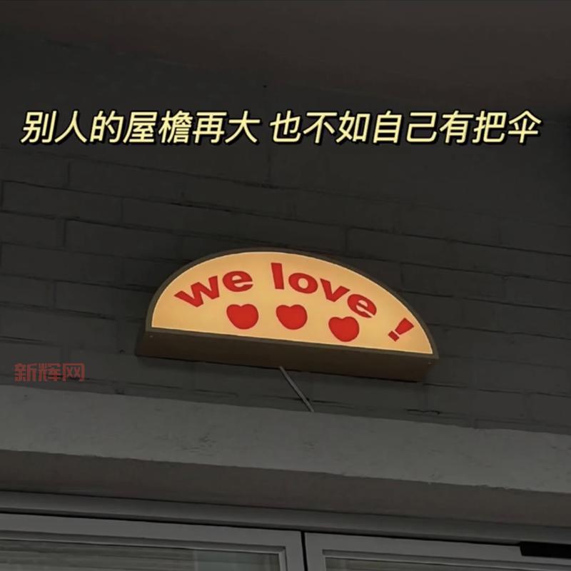 “我很抱歉，生而耀眼”是什么意思？这句话背后有深意！