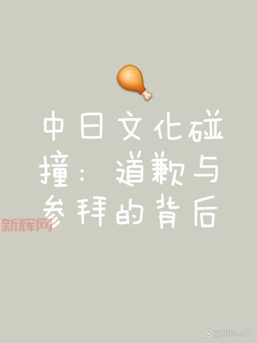 “我很抱歉，生而耀眼”是什么意思？这句话背后有深意！