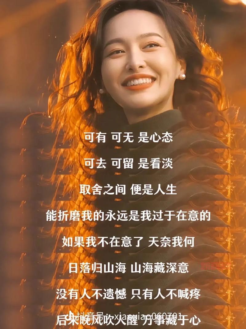 “我很抱歉，生而耀眼”是什么意思？这句话背后有深意！