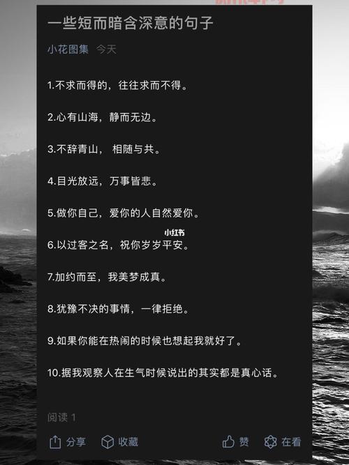 “我很抱歉，生而耀眼”是什么意思？这句话背后有深意！