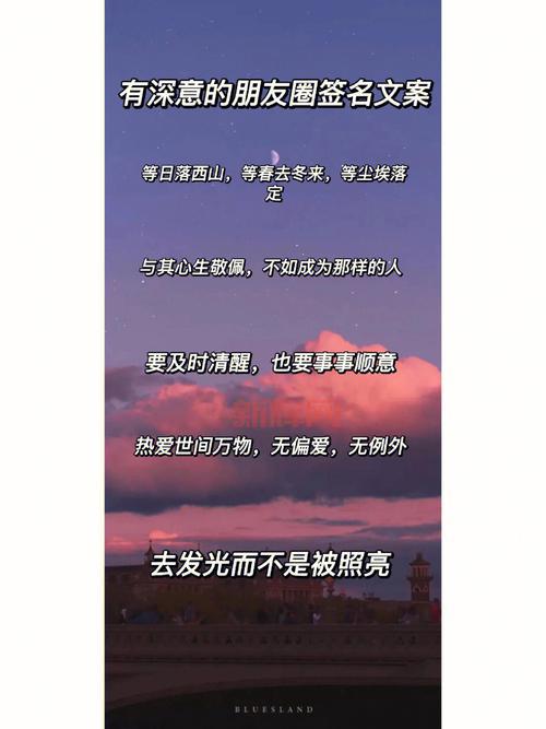 “我很抱歉，生而耀眼”是什么意思？这句话背后有深意！