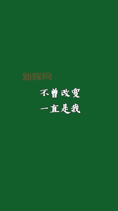“我很抱歉，生而耀眼”是什么意思？这句话背后有深意！