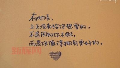 “我很抱歉，生而耀眼”是什么意思？这句话背后有深意！