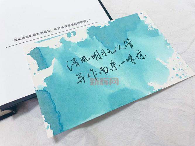 “我很抱歉，生而耀眼”是什么意思？这句话背后有深意！