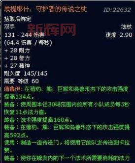 揭秘中国红M249：如何获得稀有游戏道具