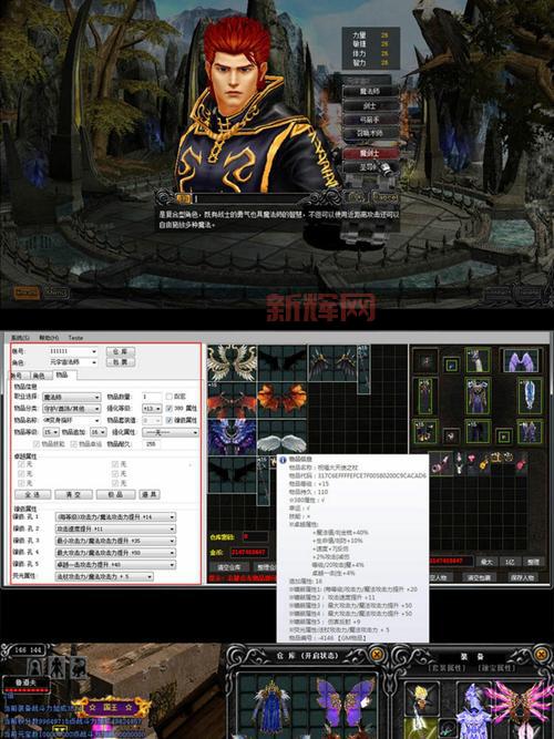 mu奇迹单机版怎么下载?手把手教你安装游戏!