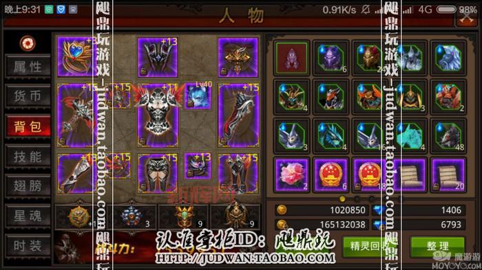 mu奇迹单机版怎么下载?手把手教你安装游戏!