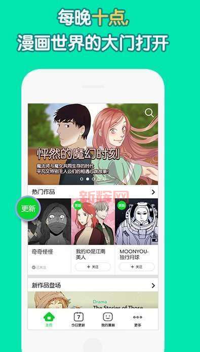 大全之口工最新更新!畅享口工漫画大全