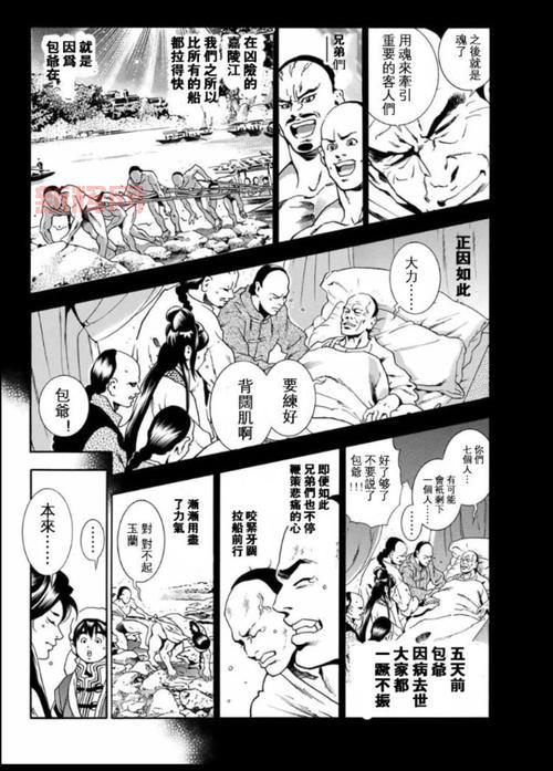 大全之口工最新更新!畅享口工漫画大全