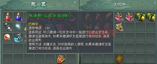 征途2智取任务全解析：从新手到高手的攻略