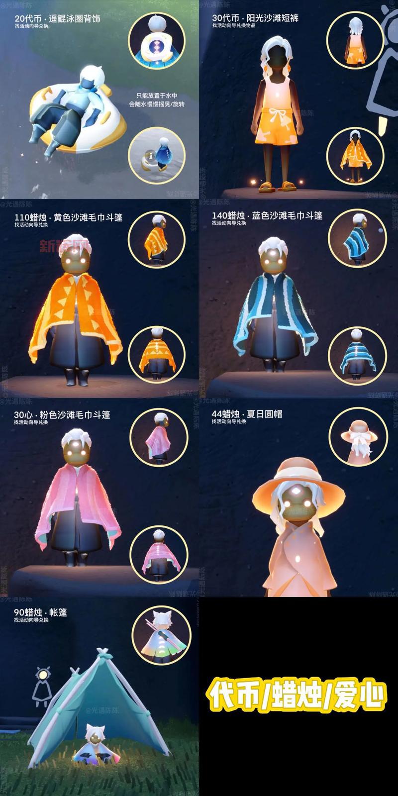 光遇怎么十秒白嫖75个爱心？超简单方法分享！