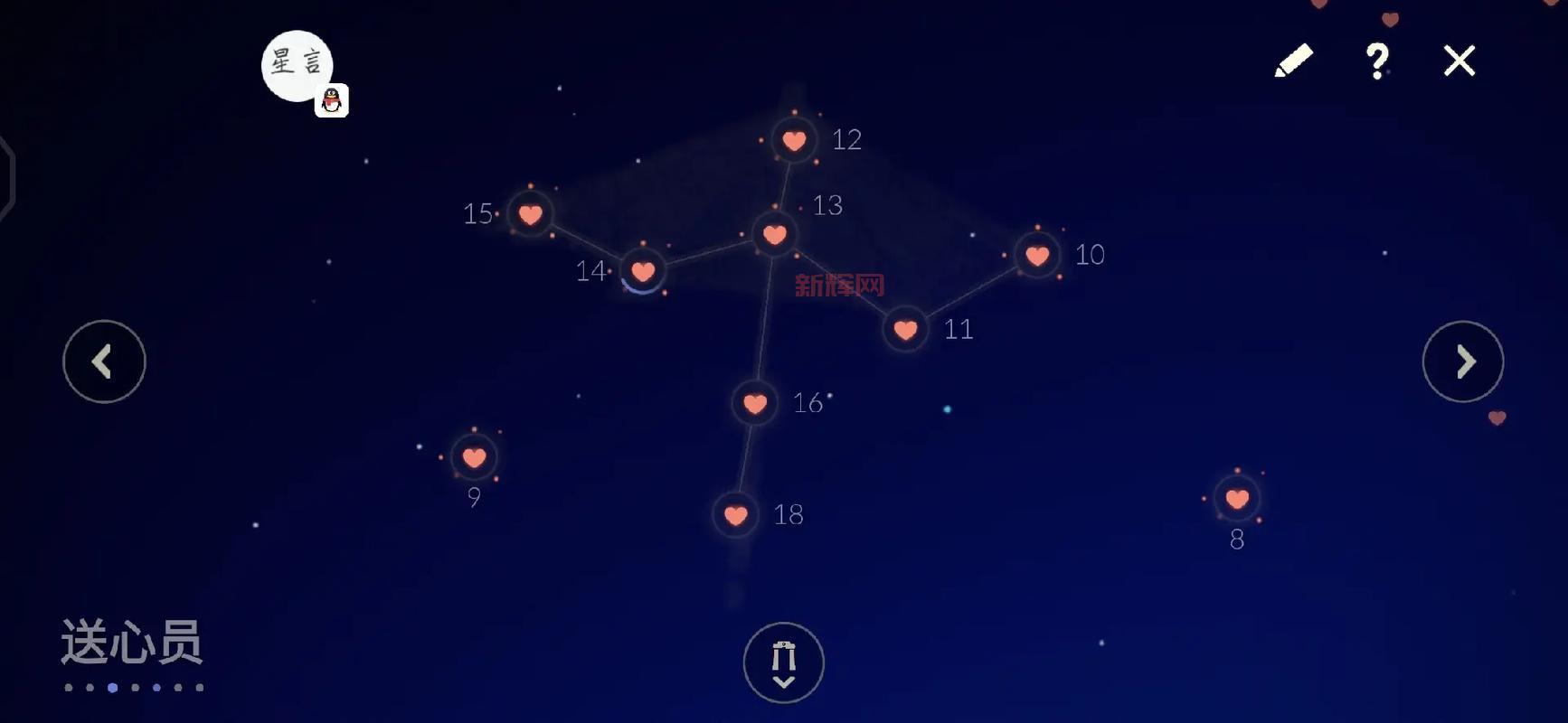 光遇怎么十秒白嫖75个爱心？超简单方法分享！