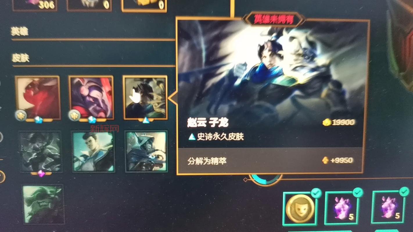 入手lol赵云子龙皮肤怎么样？老玩家分享真实使用感受！