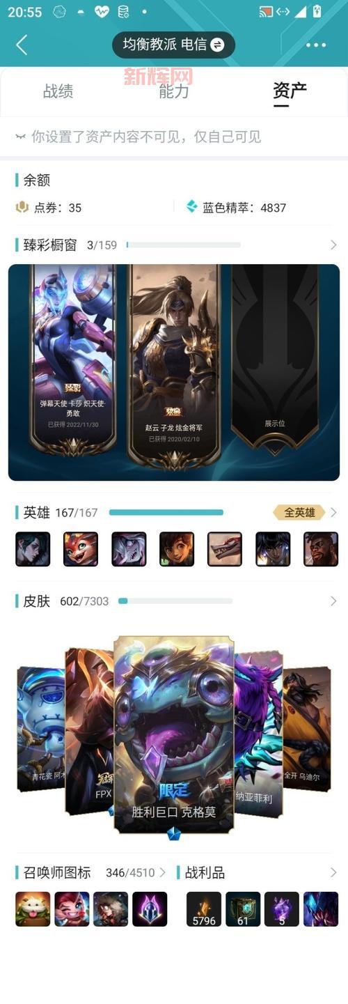 入手lol赵云子龙皮肤怎么样？老玩家分享真实使用感受！