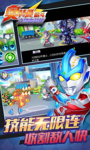 奥特曼格斗重生直接玩，中文版手机版下载安装