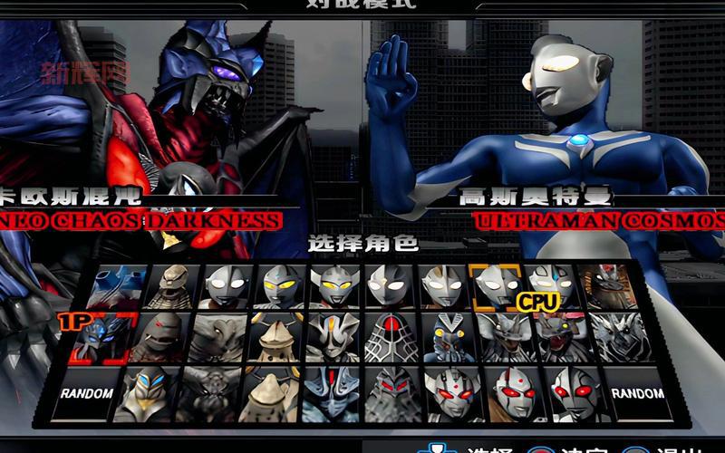 奥特曼格斗重生直接玩，中文版手机版下载安装