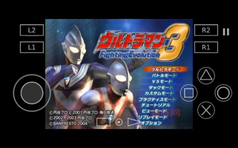 奥特曼格斗重生直接玩，中文版手机版下载安装