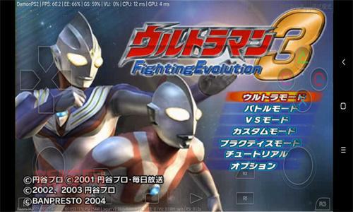 奥特曼格斗重生直接玩，中文版手机版下载安装