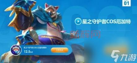 lol皮肤价格排行一览,这些皮肤你值得拥有!