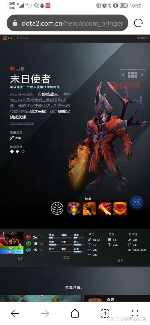 dota路西法出装思路解析,让你玩转末日使者!