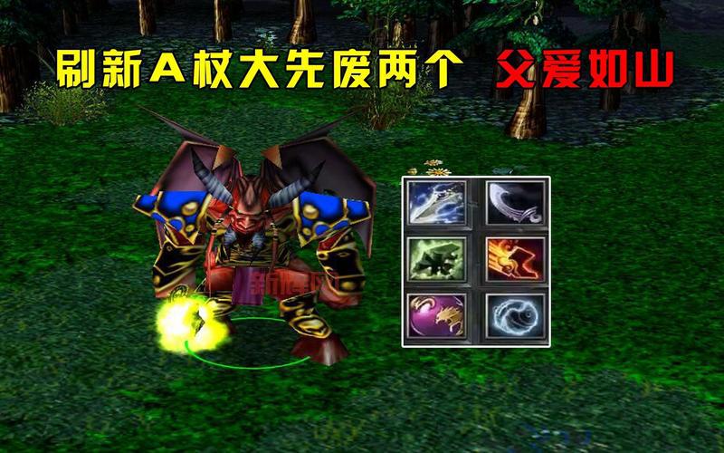 dota路西法出装思路解析,让你玩转末日使者!