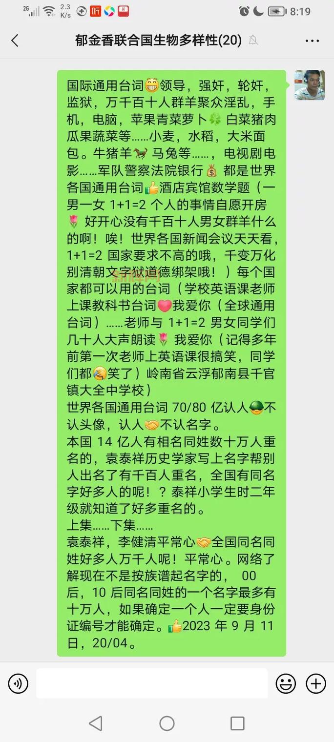小小羊我爱你APP - 畅享视频交友与线下活动